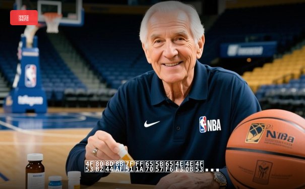 体育资讯网：数字时代下体育传播的变革与创新趋势